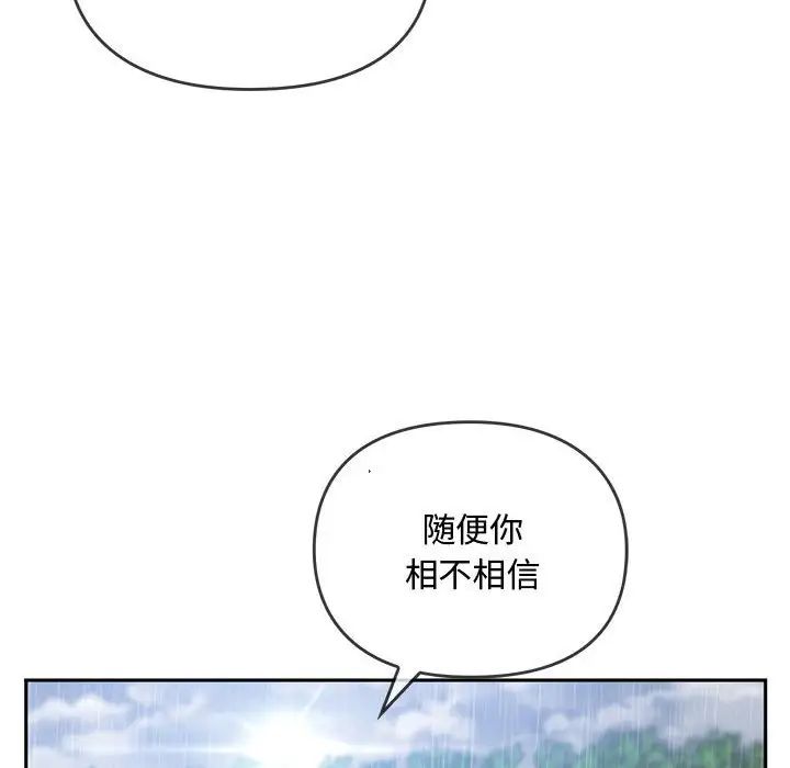 难以克制的欲望第10话