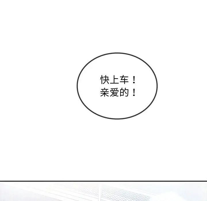难以克制的欲望第10话