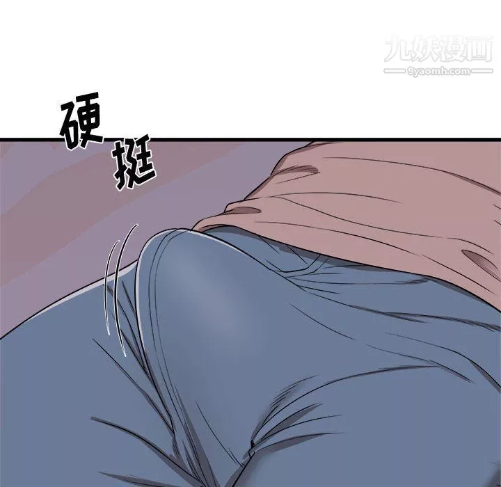 寄住姐姐家第15話