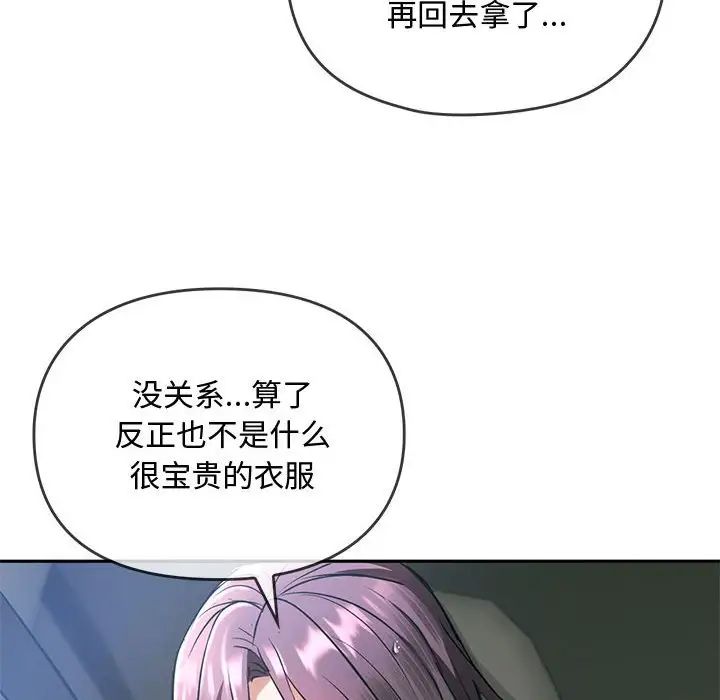 难以克制的欲望第10话