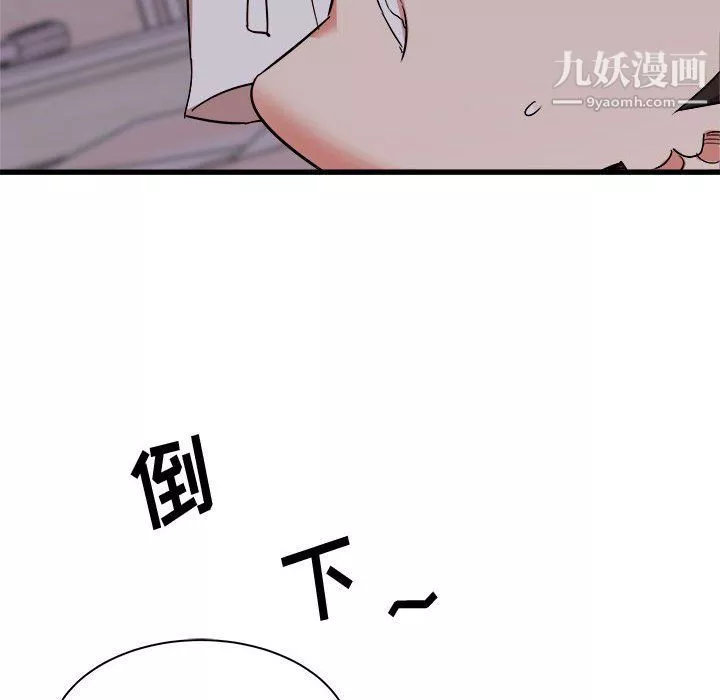 寄住姐姐家第15話
