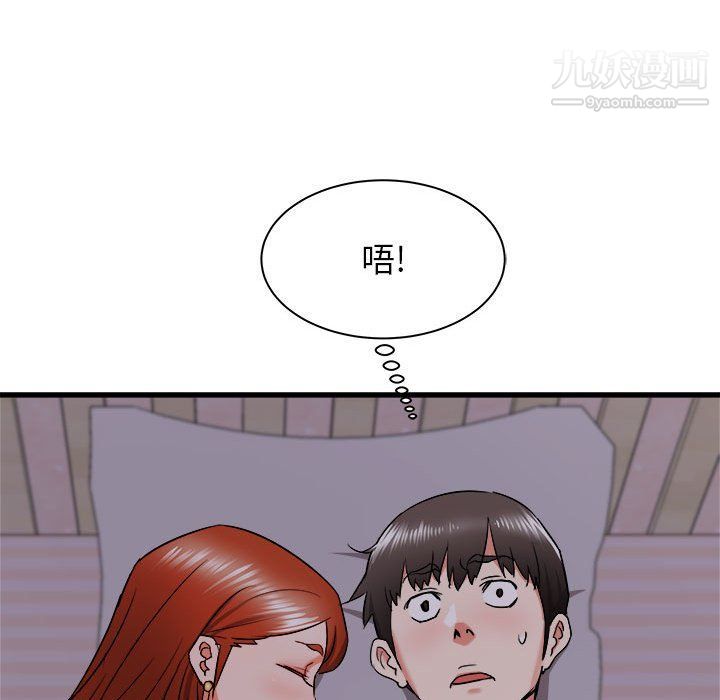 寄住姐姐家第15话