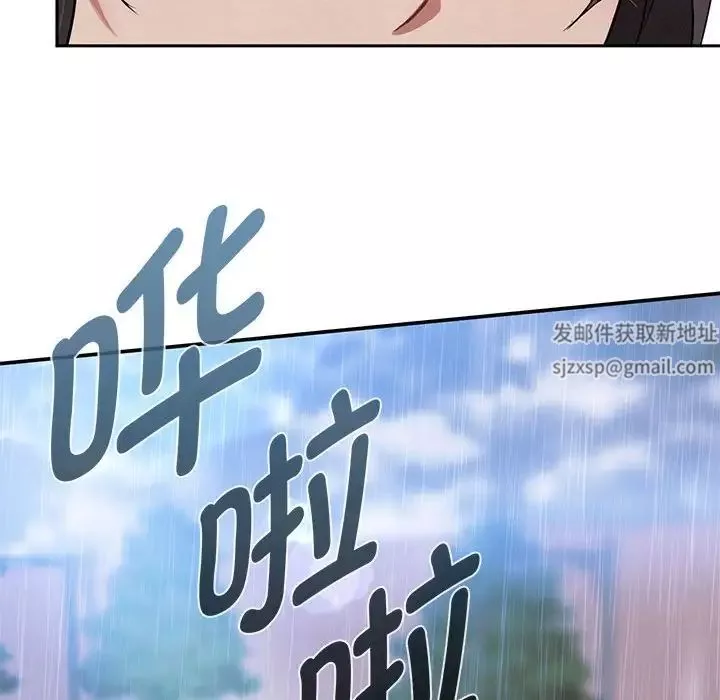 难以克制的欲望第10話
