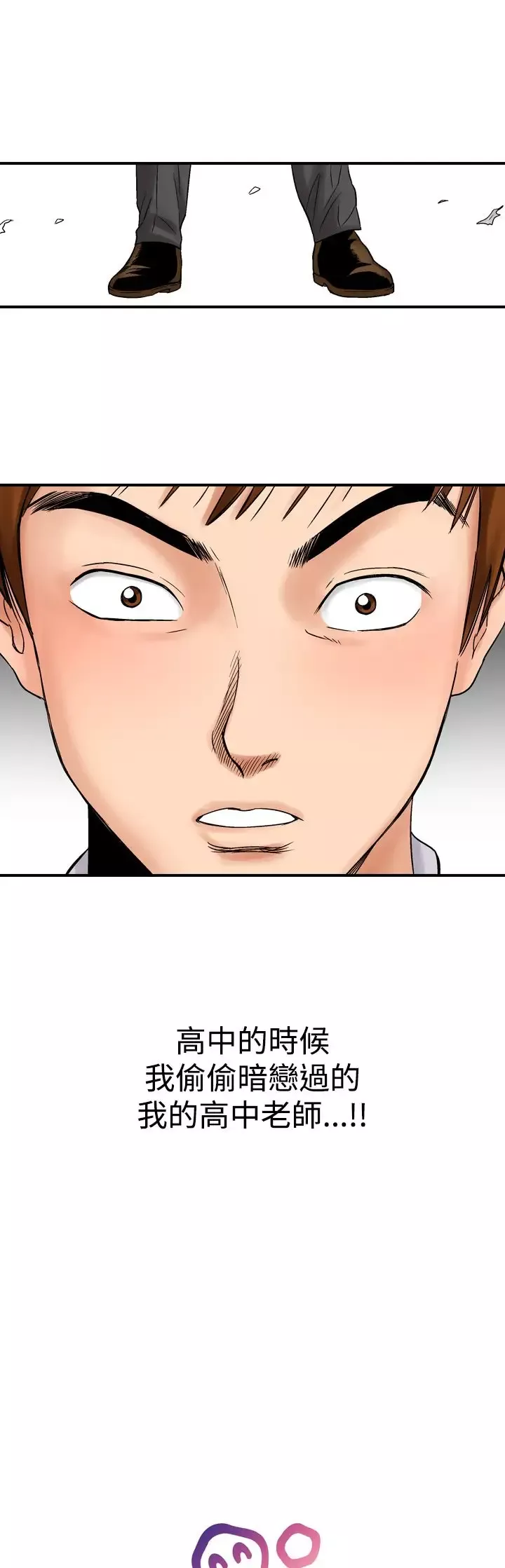 他的女人第7话-保险规划性爱规划<4>