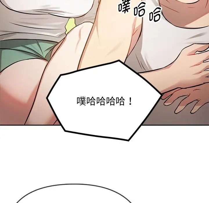 难以克制的欲望第10话