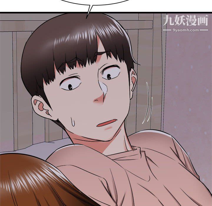 寄住姐姐家第16话