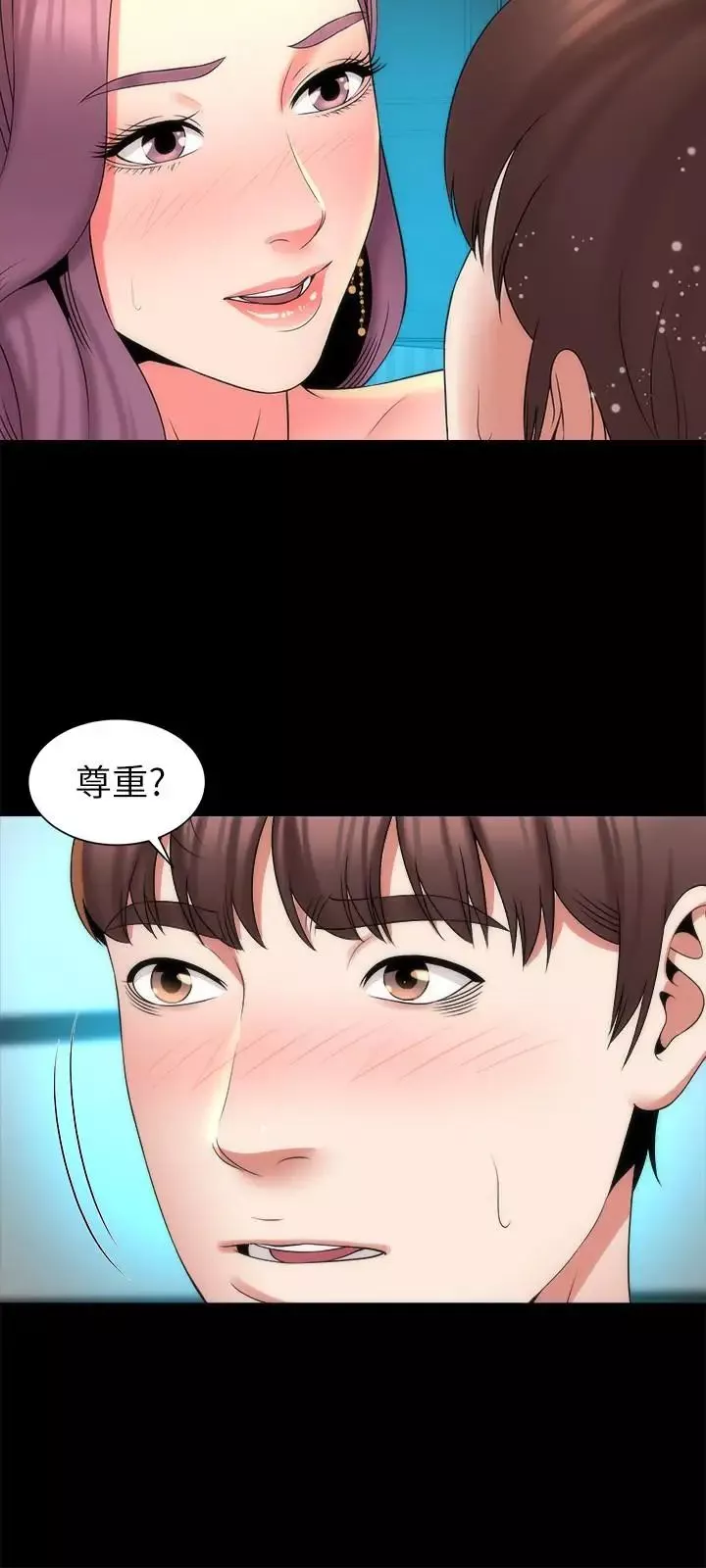 隔壁母女第38話-我比櫃檯姐姐更美味吧
