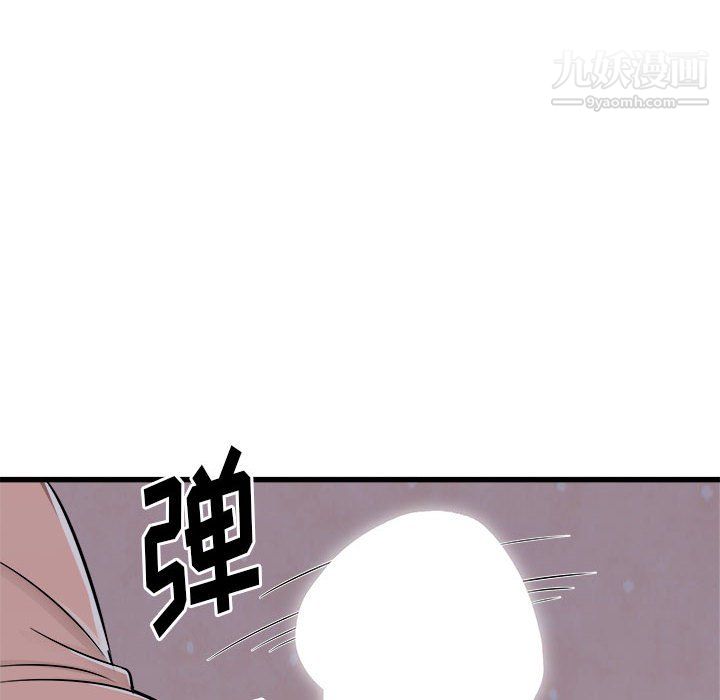 寄住姐姐家第16话