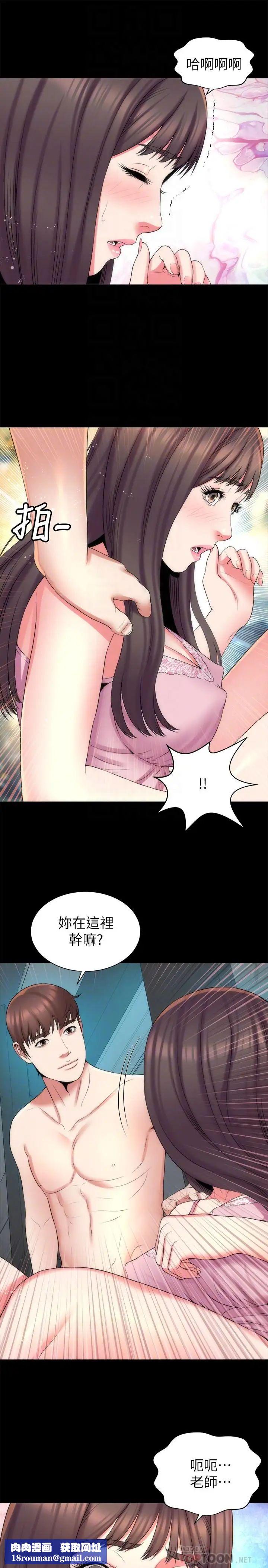 隔壁母女第38话-我比柜檯姐姐更美味吧