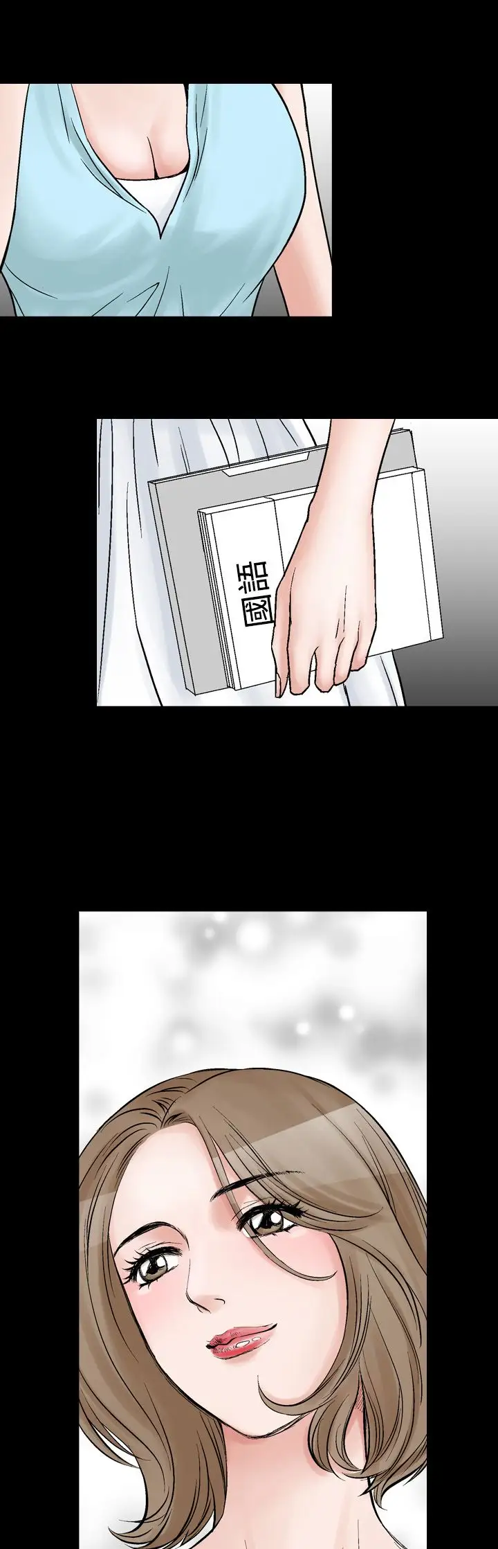 他的女人第8话-我的老师<1>