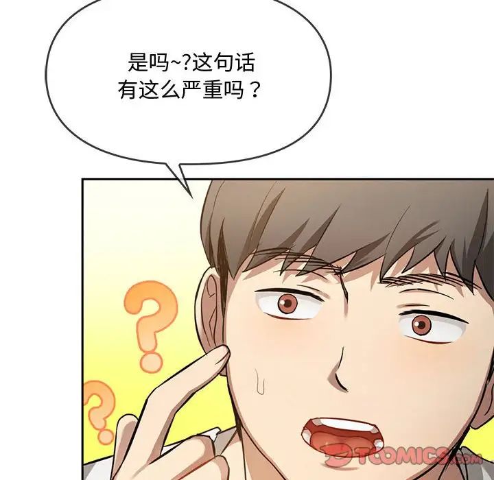 难以克制的欲望第10话