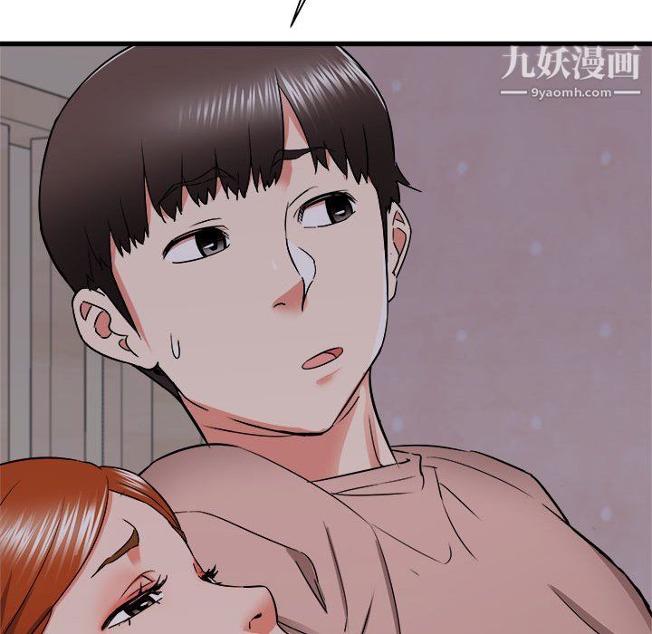 寄住姐姐家第16话