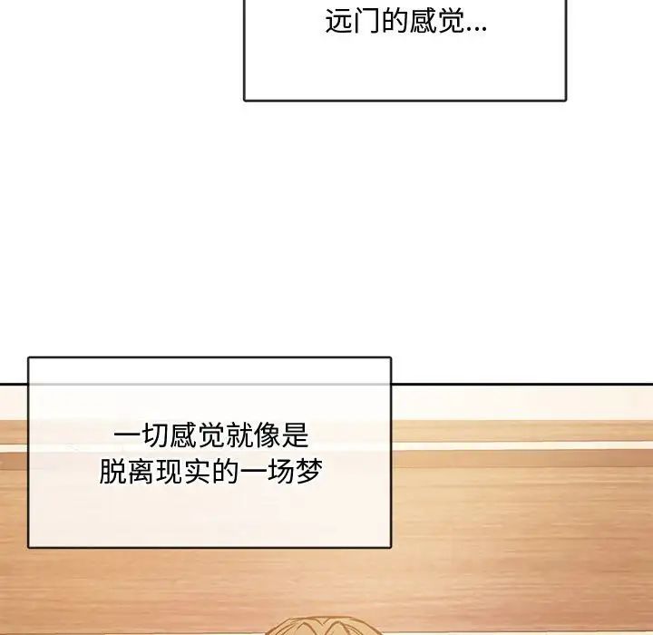 难以克制的欲望第10话