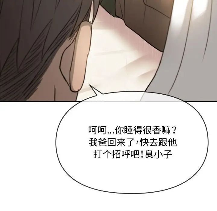 难以克制的欲望第10话