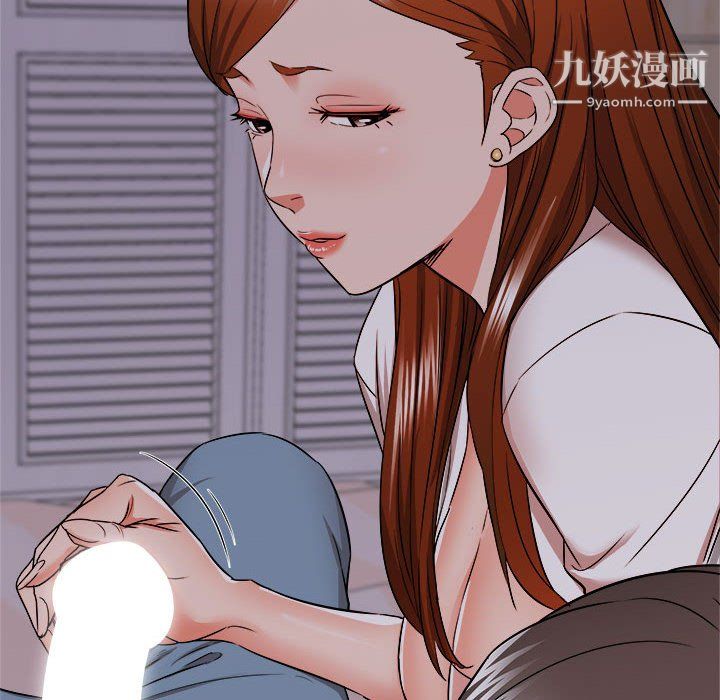 寄住姐姐家第16話