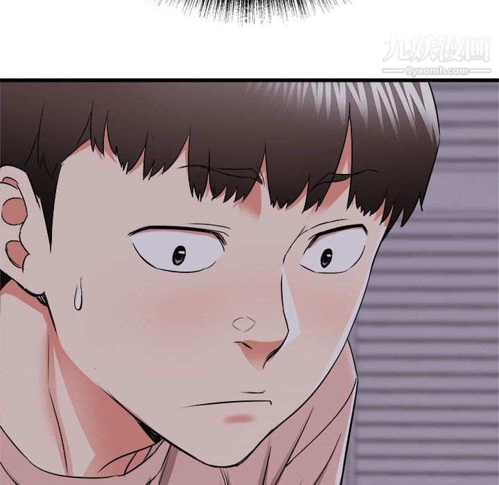寄住姐姐家第16話
