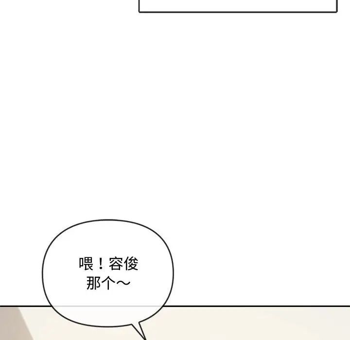 难以克制的欲望第11话