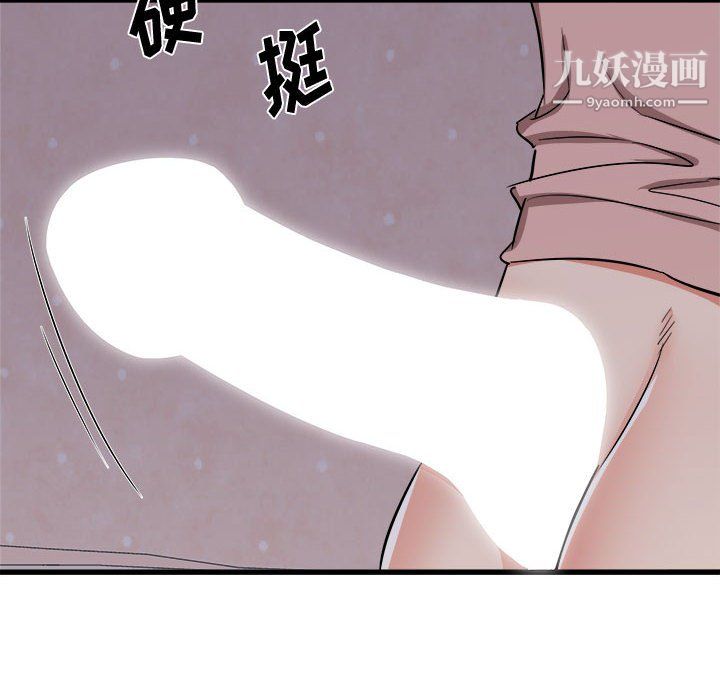 寄住姐姐家第16話