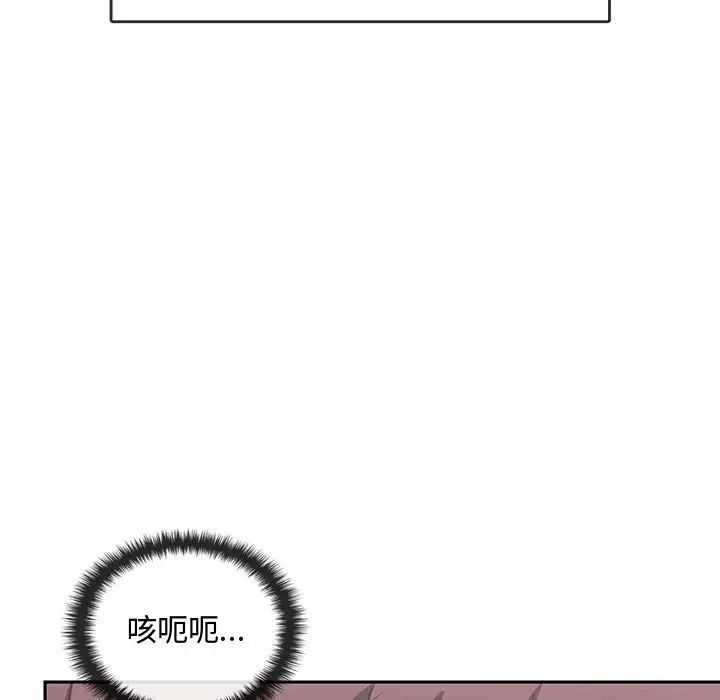 难以克制的欲望第11话