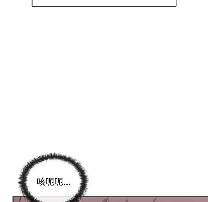难以克制的欲望第11話