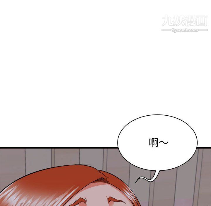 寄住姐姐家第16話