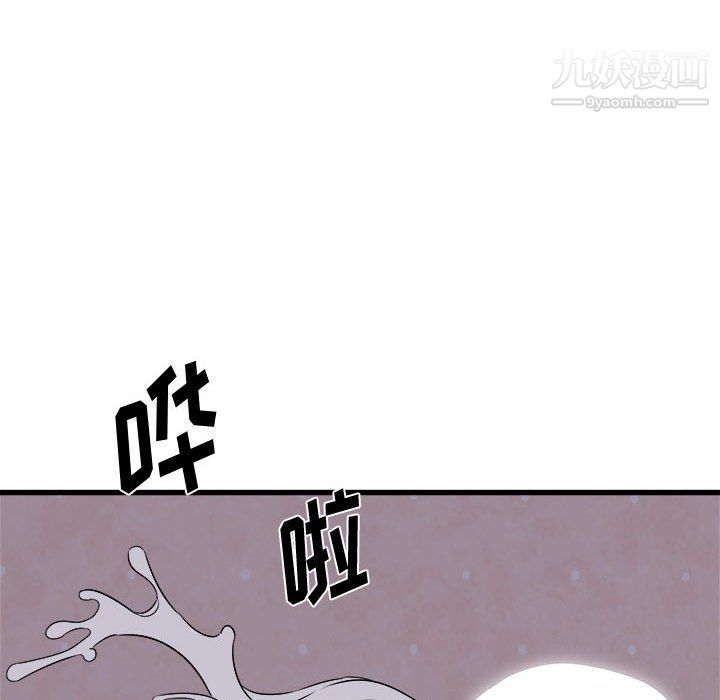 寄住姐姐家第16话