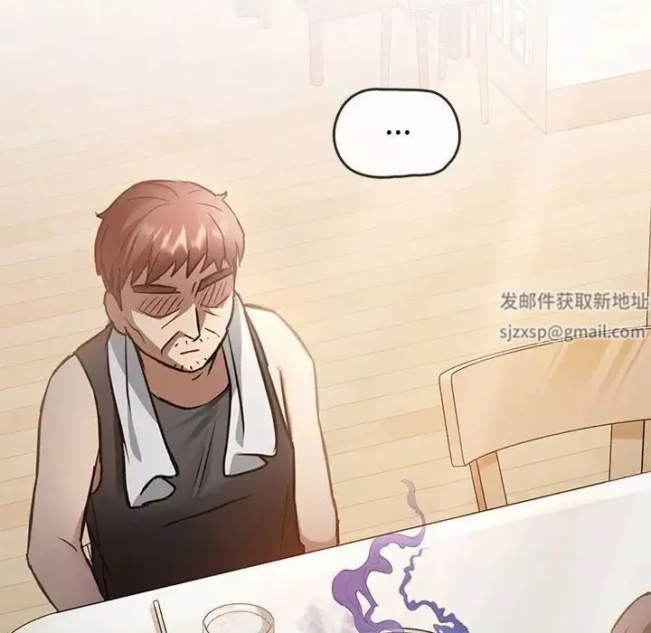 难以克制的欲望第11話