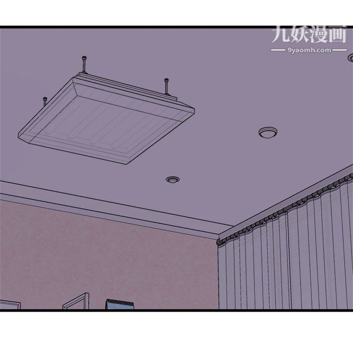 寄住姐姐家第16话