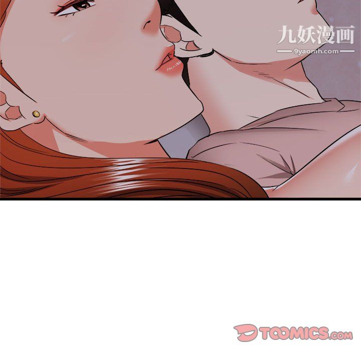 寄住姐姐家第16话