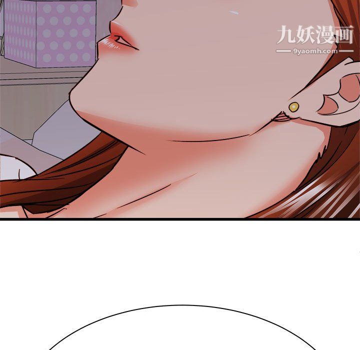 寄住姐姐家第16话