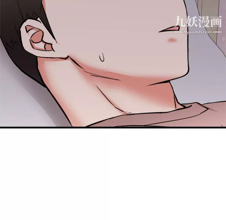 寄住姐姐家第16話