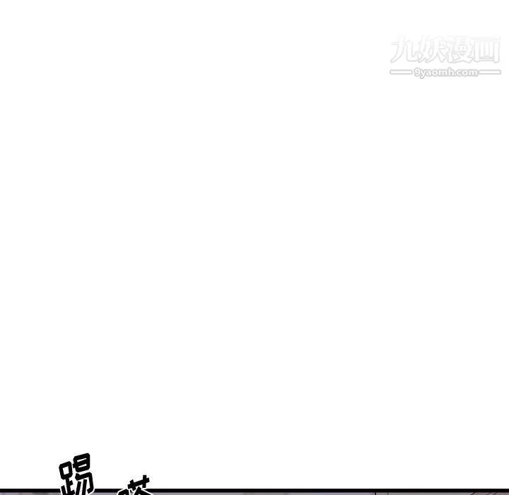 寄住姐姐家第16話