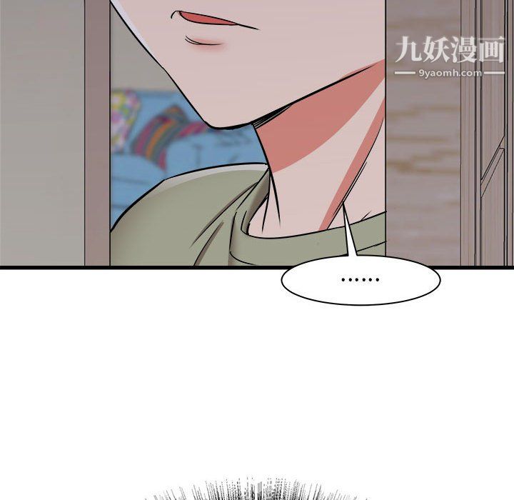 寄住姐姐家第16話