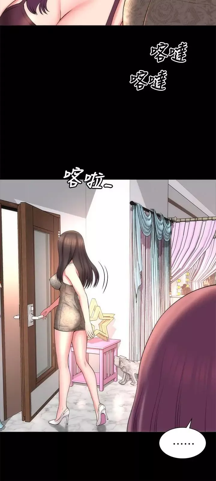 隔壁母女第41話-用身體誘惑他應該會成功吧？