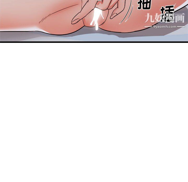 寄住姐姐家第17話