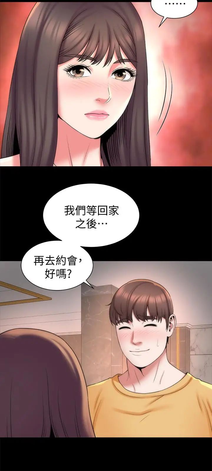 隔壁母女第42話-我這次一定要吃到你