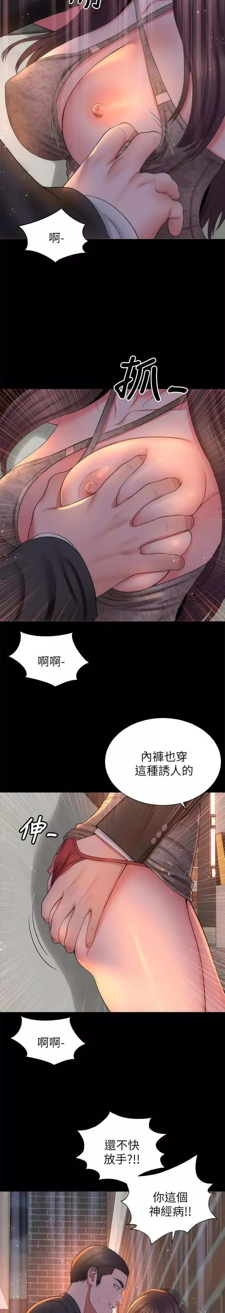 隔壁母女第42話-我這次一定要吃到你