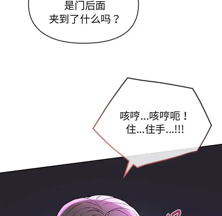 难以克制的欲望第12话