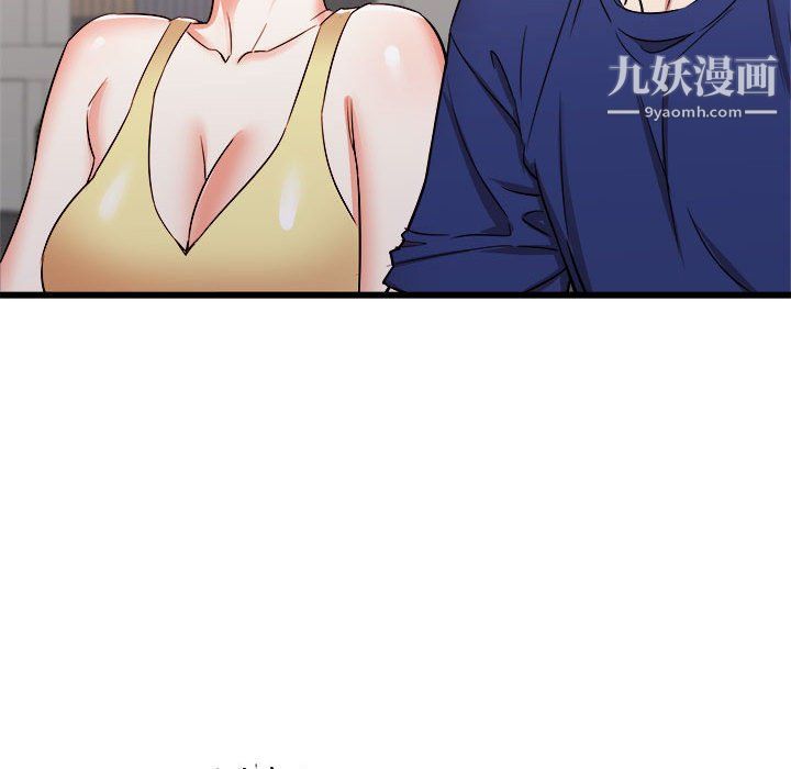 寄住姐姐家第17話