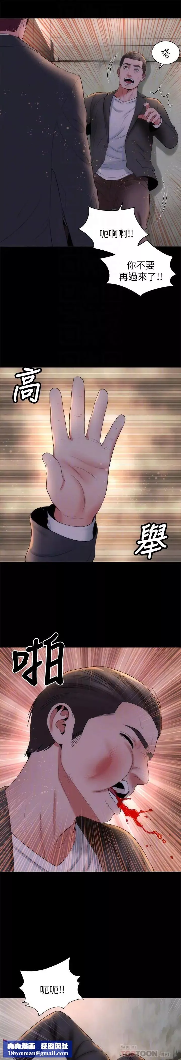 隔壁母女第43話-老師，摸我