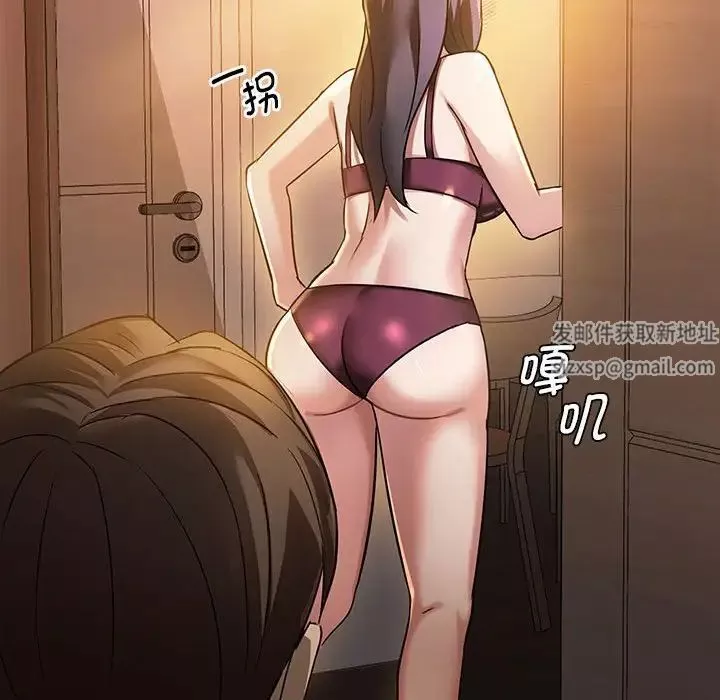 难以克制的欲望第12話