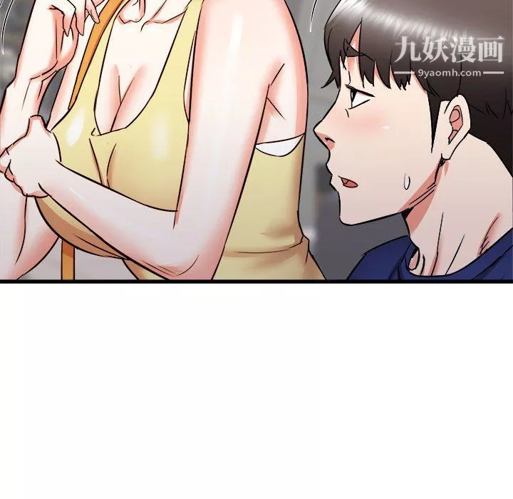 寄住姐姐家第17話