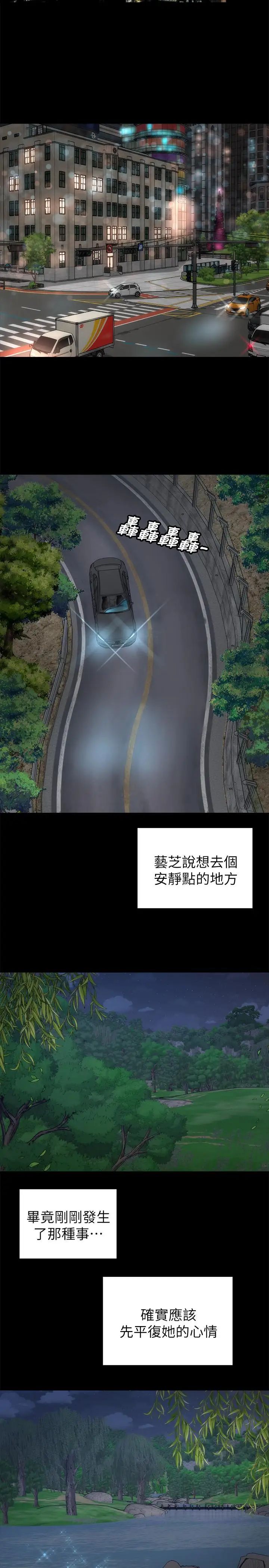 隔壁母女第43话-老师,摸我