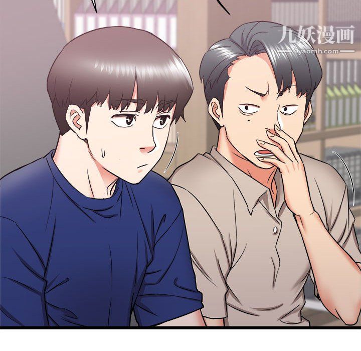 寄住姐姐家第17話