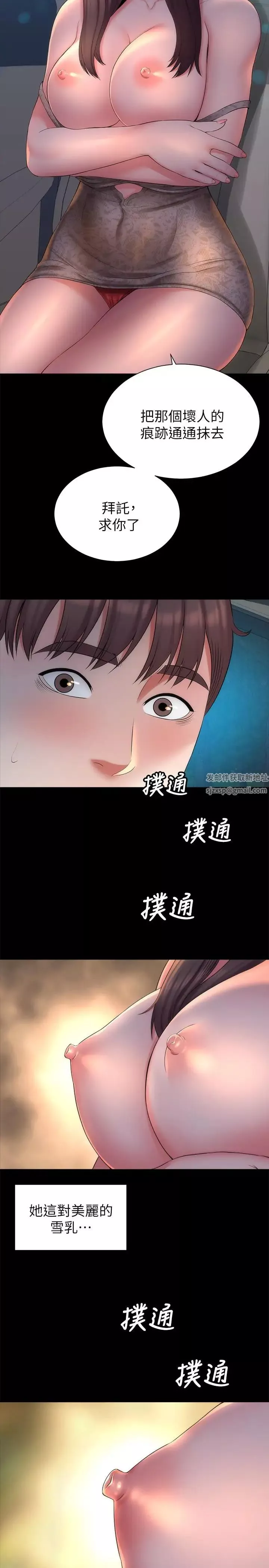 隔壁母女第44話-跟隨本能吧
