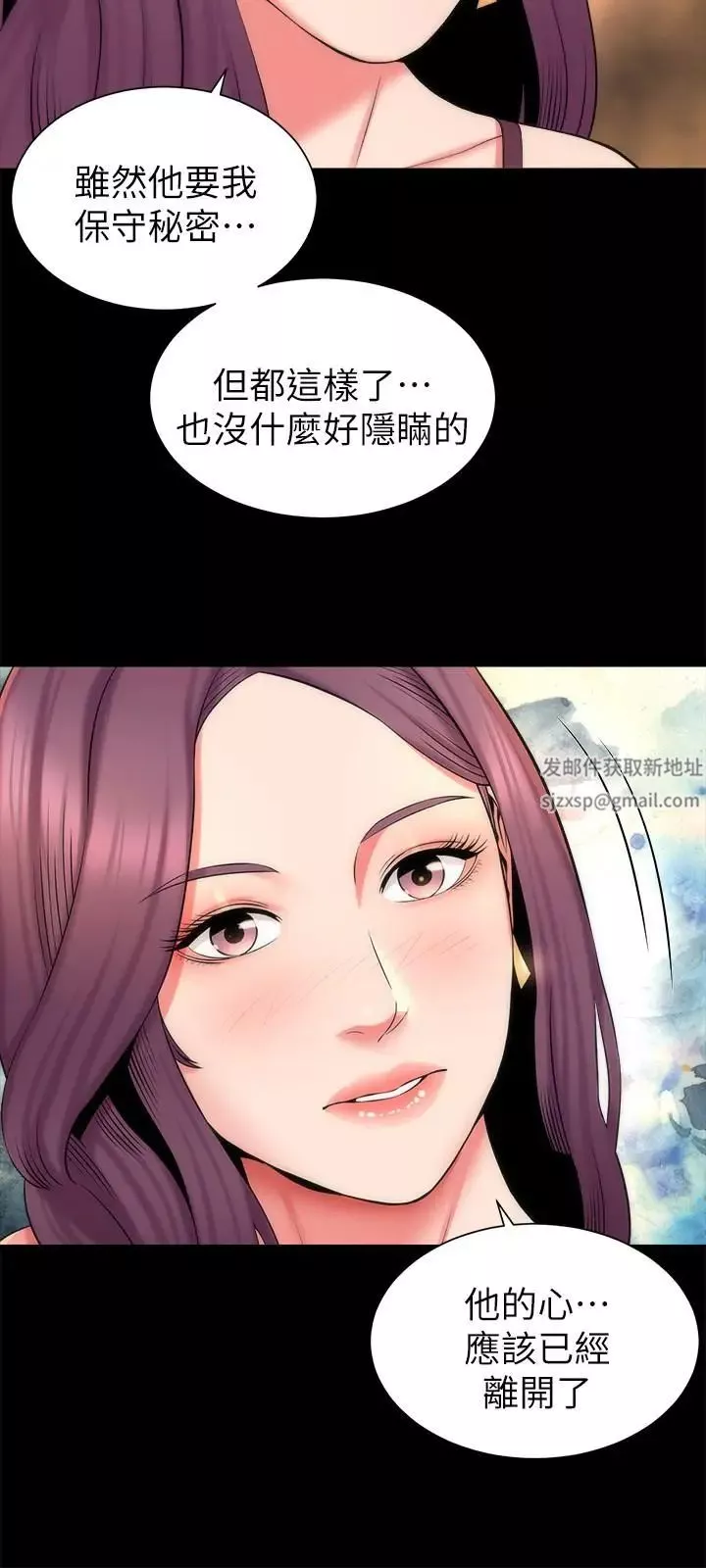 隔壁母女第44話-跟隨本能吧