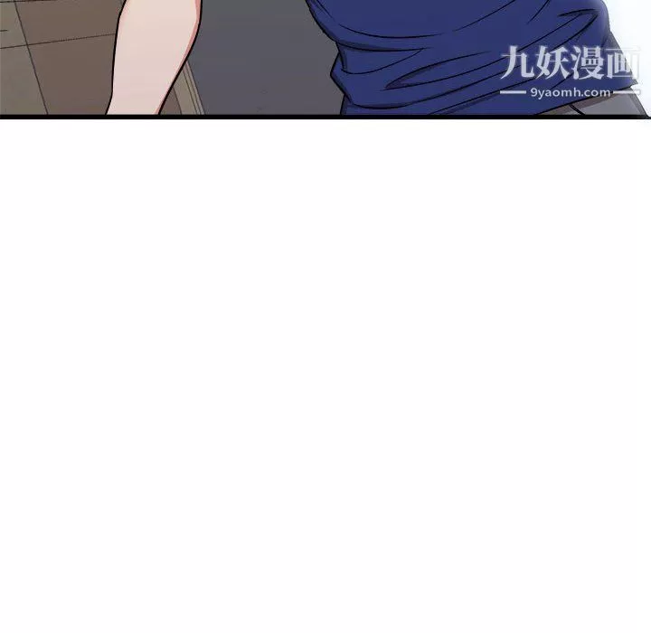 寄住姐姐家第17話