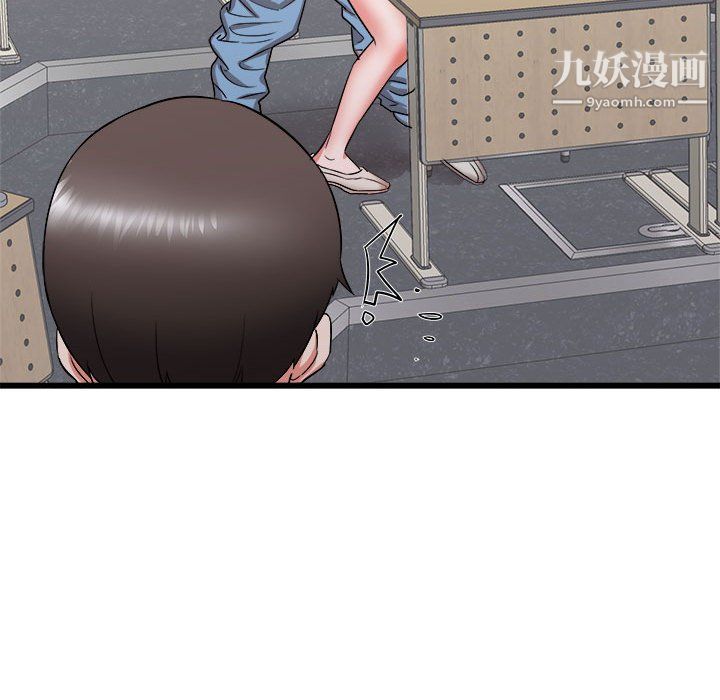 寄住姐姐家第17話