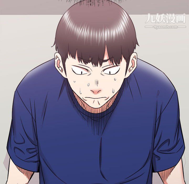寄住姐姐家第17話