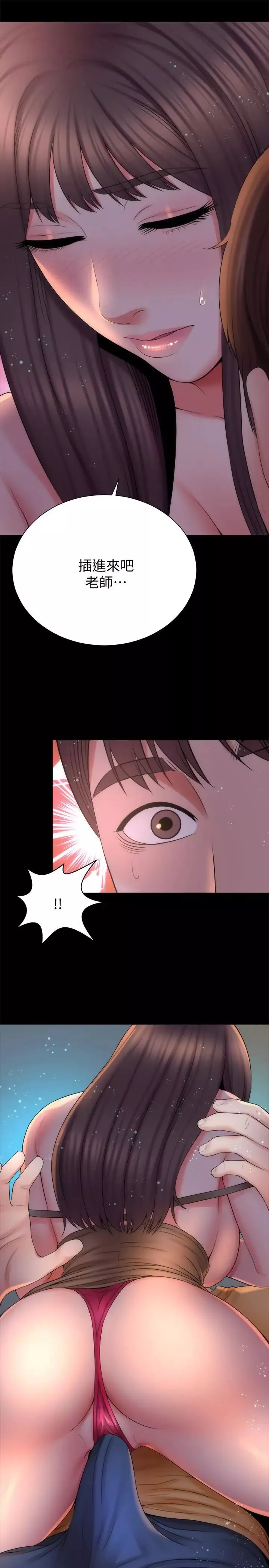 隔壁母女第44話-跟隨本能吧